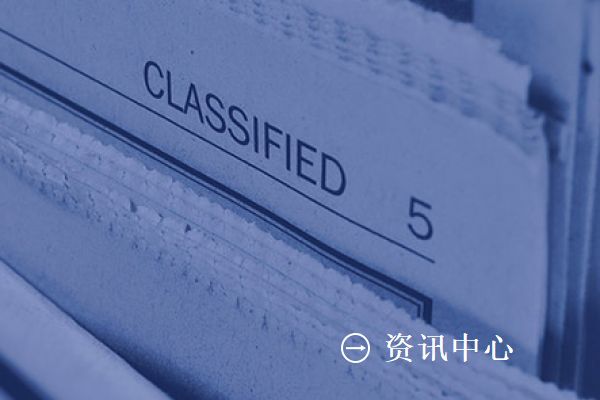 资讯中心